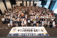 理学療法士・山内義弘、「同時に絆創膏を貼った最多人数」でギネス世界記録™を達成