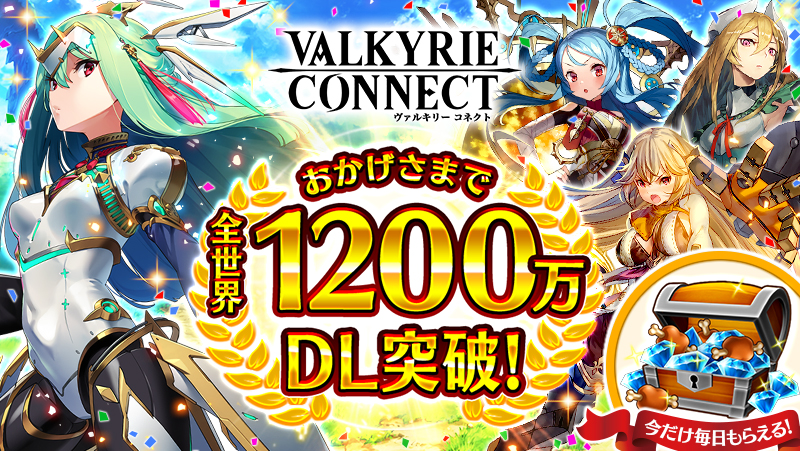 至高のハイファンタジーrpg ヴァルキリーコネクト 全世界累計1 0万dlを突破 最大400ダイヤと400スタミナの記念ログインボーナスを実施 覚醒対象キャラクターに機巧少女 ミルカ を追加 エイチームのプレスリリース