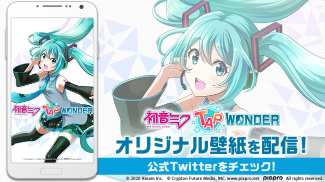 抱擁 好きである 退屈 スマホ 壁紙 初音 ミク Pioneer Corporation Com