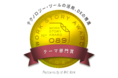 エイチーム、デジタル時代を勝ち抜くエイチームのAIプロジェクトが「Work Story Award 2021」テーマ部門賞 受賞！