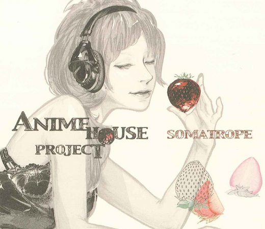 感動と興奮を呼んだあの名作アニメ楽曲がお洒落なhouseアレンジで甦る 音楽cd Anime House Project おしゃれ Selection Vol 1 本日10月28日リリース エイチームのプレスリリース