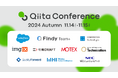 基調講演者全5名を発表!エンジニア向けテックカンファレンス「Qiita Conference 2024 Autumn」プログラム内容を公開