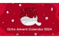 日本最大級のエンジニアコミュニティ「Qiita」が「Qiita Advent Calendar 2024」特設サイトをオープン、カレンダー登録開始!〜13社のスポンサー企業によるプレゼント企画も決定〜