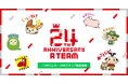 エイチームのキャラクターが大集合!設立24周年記念 LINEスタンプ&オリジナル塗り絵をリリース