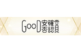 エイチーム、トヨクモ社が主催する「Good安否確認賞2024」で優秀賞を受賞!
