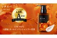 【LDK A評価】“泡だてない”レチスパクリームシャンプーがオールインワンシャンプー部門で高評価を獲得！