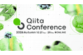 エンジニア向け大規模テックカンファレンス「Qiita Conference 2026 Autumn」イベントページを公開！豪華ゲスト、参加企業を発表