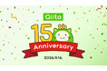 日本最大級のエンジニアコミュニティ「Qiita」、サービス開始から15周年！会員数180万人・累計120万記事を突破！