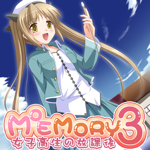 Iphone向け萌え系美少女ゲームアプリ Ah Moemory 3 女子高生の放課後 リリース エイチームのプレスリリース