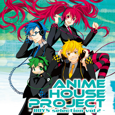 シリーズ第2弾 人気少年誌系アニメの名曲をオシャレハウスにアレンジ Anime House Project Boy S Selection Vol 2 本日11月25日リリース エイチームのプレスリリース