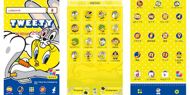 大人気キャラクター『Tweety』が様々なコスチュームに変身！ Android