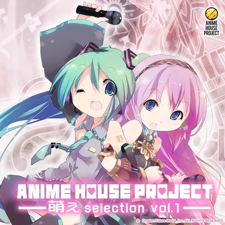 初音ミク 萌え系houseサウンド Anime House Project 萌え Selection Vol 1 10年１月27日リリース エイチームのプレスリリース