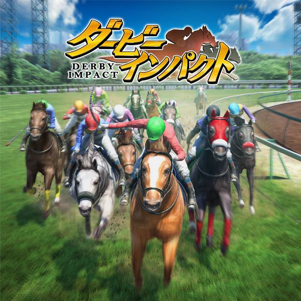 スマートフォン向け競走馬育成ゲーム ダービーインパクト を本日リリース 騎手 馬 競馬場 レース全て実名使用 手に汗握るオンライン戦 迫力のフル3dグラフィックスでレースシーンを再現 エイチームのプレスリリース