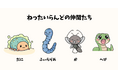 8月20日「世界蚊の日」に合わせて発売！一般社団法人NTDs Youthの会、顧みられない熱帯病を知るきっかけをつくる公式LINEスタンプ「ねったいらんど」をリリース