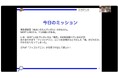 企業・団体PRを目的とした実験教室運営をサポートするプランを開始。ご依頼団体様/企業様向けにカスタマイズしたオンライン型の実験教室を提供。