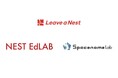 NEST LAB.の運営会社である株式会社NEST EdLABが株式会社スペースノーム研究所に社名変更。所長として新たに鈴木健吾、河嶋伊都子が就任