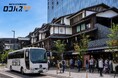 【神奈川・箱根小田原】地域特化型の貸切バス手配サービス『ロコバス』、6月より対応エリア拡大で『ロコバス西湘』を提供開始