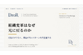 組織変革はなぜ「元に戻る」のか──COSが組織の安定を「能動的に再生産される動的状態」として再定義
