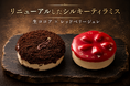 お客様の声を形に。10年愛されてきたティラミス専門店Aquila(アークイラ)の冷凍ティラミス「シルキーティラミス」が味・食感・食べやすさをリニューアル