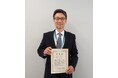 土木の最前線で現場を支えた技術者に栄誉。橋本組・石原哲哉マネジャーが「優良工事従事者表彰」を受賞