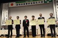 株式会社橋本組、令和7年度「静岡労働局長表彰 奨励賞」を受賞