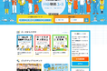 高卒 第二新卒のための就職・転職サイト「Re就活ユース」2025年5月27日ローンチ