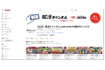 「就活チャンネルpowered by Re就活キャンパス」が、YouTubeチャンネル登録者数2万人を突破