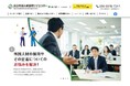 【東京都主催】外国人材の採用に意欲的な企業様向けの「外国人材向け合同企業説明会(対面)」を開催します。(11月4日)