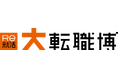 20代を積極採用する企業約400社が参加。2月7日（土）・8日（日）・14日（土）転職イベント「Ｒｅ就活の大転職」を東京渋谷・有楽町で開催。