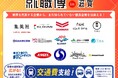 【滋賀（大津）9/4(金)・5(土)】学生・20代向け就職・転職イベントを開催（2日間で延べ約60社参加予定）