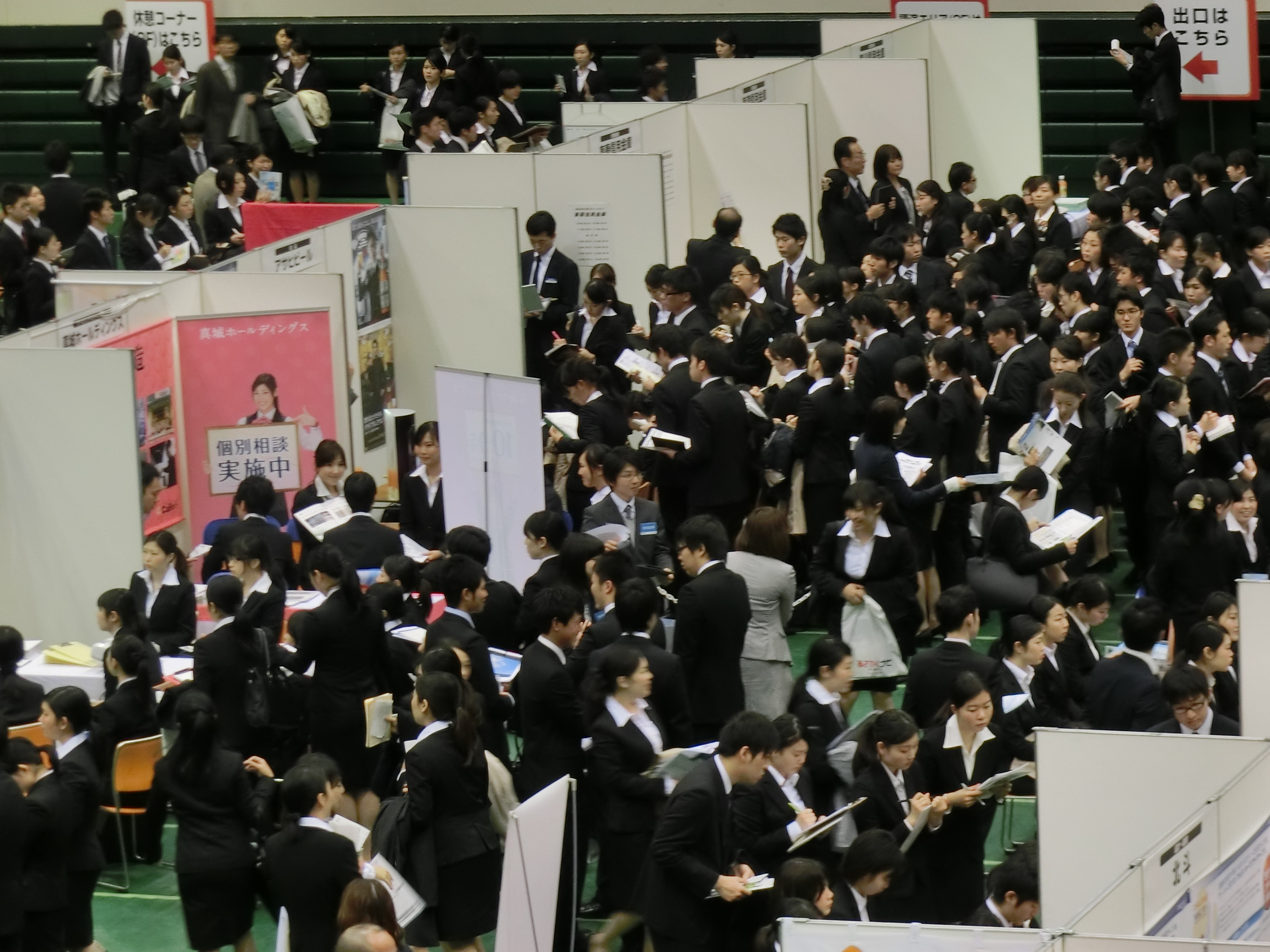 17年新卒就活イベント 福岡で3 24に開催 就活解禁１ヵ月後の学生 企業の動きを取材するなら是非このイベントへお越しください 株式会社学情のプレスリリース