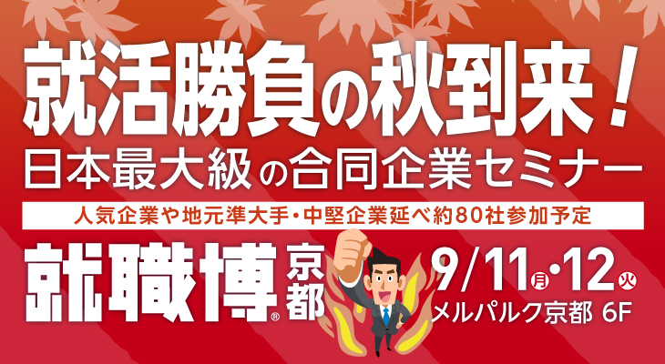 神戸の中堅１５０社/日経ＢＰＭ（日本経済新聞出版本部）/日本経済新聞 ...