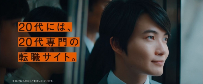 Youtube Cm動画再生回数300万回突破 代専門 転職サイトno 1 Re就活 が注目されています 株式会社学情のプレスリリース