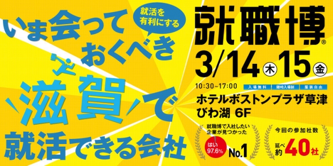 学生向け告知画面