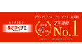 新卒採用サイト「あさがくナビ」が、「ダイレクトリクルーティングサイト会員数」2年連続No.1を獲得！