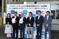 愛知県・中部国際空港（セントレア）・全日本空輸（ANA）等と協同して「プラスチックフィルムの資源循環型スキーム」を構築
