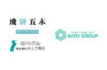SATO GROUP、飛騨五木グループと戦略的事業提携に関する協定を締結