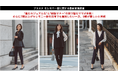 【卒入式シーズン直前!最新セレモニー服事情を調査】“進むカジュアル化”と“服装マナー”の間で悩むママが多数!さらに7割以上がセレモニー服を日常でも着回したい一方、9割が難しいと実感