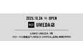 10月24日、「プラステ UMEDA店」が西日本最大の売場面積を誇る、グローバル旗艦店「UNIQLO UMEDA」1階にオープン!
