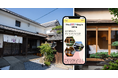 GOOD StayとDOKOJAPAN株式会社によるAirbnb Japanおよび全国古民家再生協会との試験的パートナーシップのご紹介: 日本の田舎暮らしを体験できる旅を提案