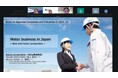 東京科学大学で留学生向け講義を実施（オンライン開催）