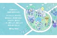 【初開催】“水ingバリュー”をテーマに全社イベントを開催/ 地域の未来に貢献し続ける企業文化を醸成
