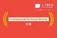 AWSの技術審査（FTR）に2度目の合格！ジェイテックの「クラウドアプリケーション開発サービス」がAWSから信頼性を認められる