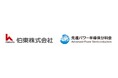 伯東、日本最大のパワー半導体関連国内学会「先進パワー半導体分科会 第11回講演会」に企業展示ブースを出展
