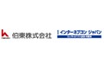 伯東株式会社、アジア最大級のエレクトロニクス開発・実装展ネプコンジャパン2025に出展