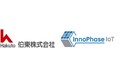 伯東株式会社、InnoPhase IoT社(米国)と代理店契約を締結