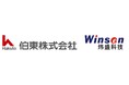 伯東株式会社、Winsen社(中国)と代理店契約を締結