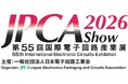 伯東、JPCA Show 2026 第55回国際電子回路産業展出展のお知らせ