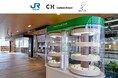 大阪・関西万博の展示がJR弁天町駅に出現! 「空気中のCO₂を回収しながら野菜を育てる」植物工場「Farmarium」を設置-スパイスキューブ株式会社