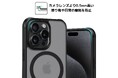 株式会社Asuya、スマホアクセサリーブランド「LEEU DESIGN」の日本代理権を取得し、新製品「SlimFit」と「SHOCK-RESISTANCE」を発売